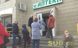 Украинцы могут купить лекарства за «ковидную тысячу»