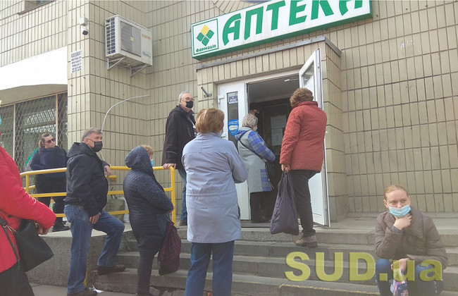 Украинцы могут купить лекарства за «ковидную тысячу»