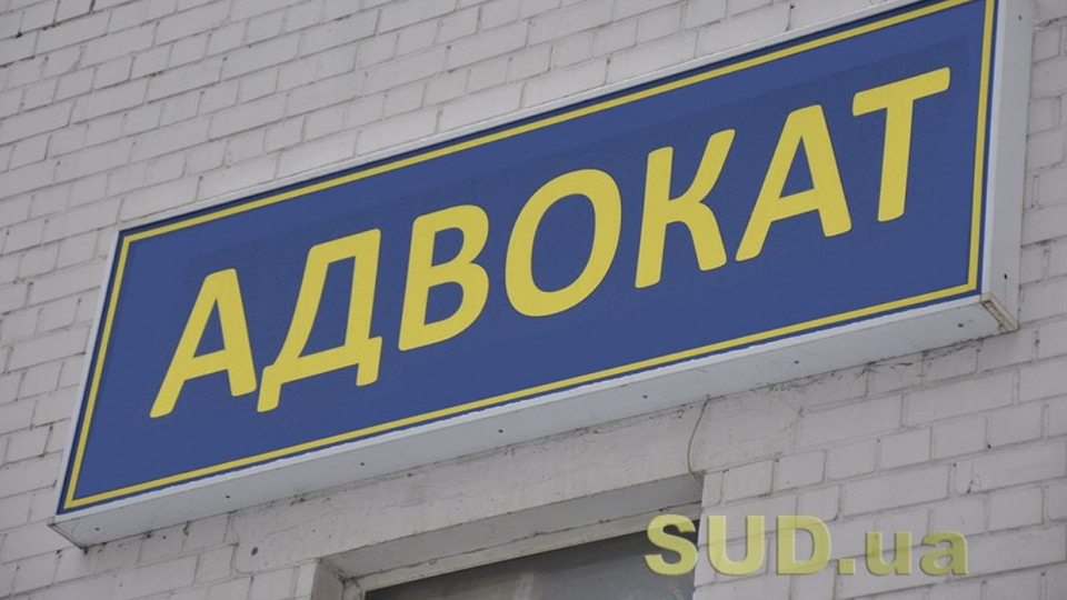 РАУ включила документи про знання української мови до умов допуску до кваліфіспиту