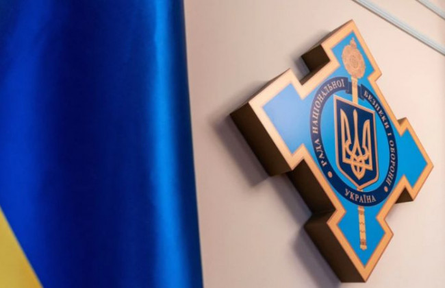 Брифінг РНБО за результатами засідання 24 січня, трансляція