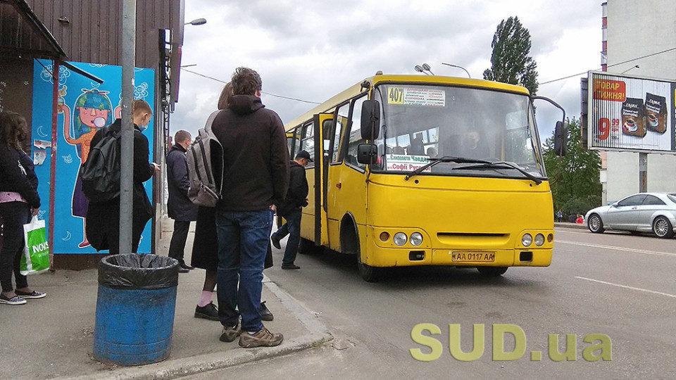 У Києві запрацювали 5 нових автобусних маршрутів: схеми руху