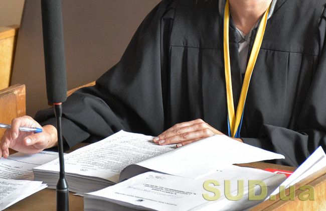 ВРП звільнила у відставку дев’ятьох суддів