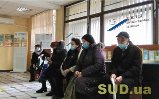 Стали известны причины, по которым украинцы могут лишиться пенсии