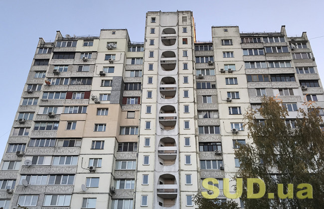 Терміни проведення конкурсів з визначення управителів будинків, в яких відсутнє ОСББ, продовжать