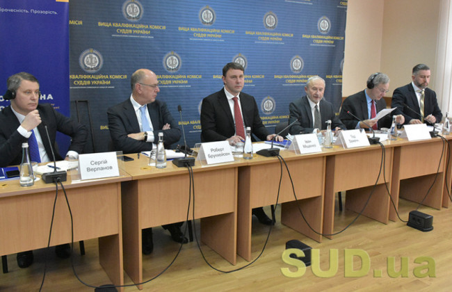 У «Голосі України» опубліковане оголошення про початок конкурсу до ВККСУ