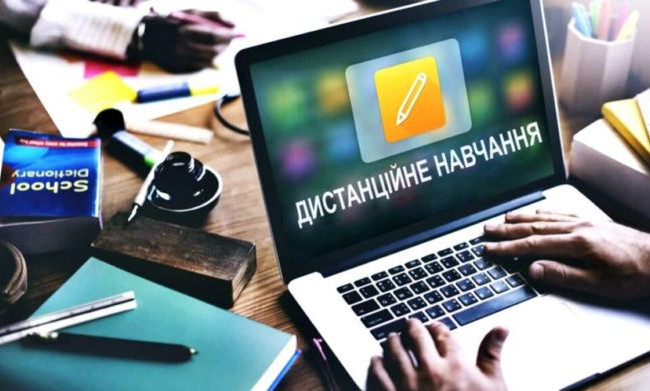 Минобразования рекомендует перевести школьников 5-11 классов на дистанционку