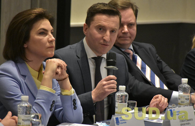 Венедиктова: «Мы не можем влиять на комиссию по САП»