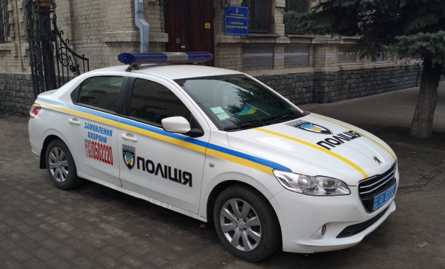 Як уряд планує оптимізувати  структуру органів поліції охорони