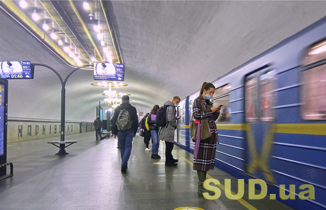 Кияни хочуть продовжити роботу метро до третьої ночі
