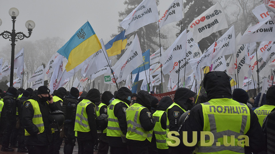 Столкновения под Радой: полиция опровергла смерть участника акции, видео