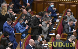 Рада розглядає законопроект про адміністративну процедуру з пропозиціями Зеленського, трансляція
