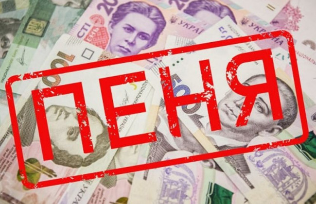 Порядок нарахування пені за несвоєчасну сплату аліментів та розрахунок її граничної суми: постанова КЦС ВС