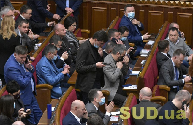 Рада розглядає законопроект про адміністративну процедуру з пропозиціями Зеленського, трансляція
