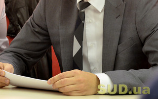 Нотаріус змінює місце надання послуг: які документи та до якого органу треба подати