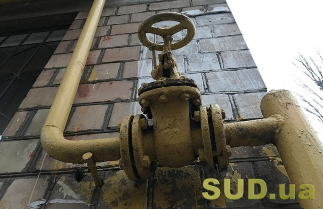 Рада прийняла за основу законопроект щодо визначення критичних сховищ газу