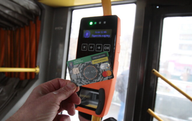 В Киеве планируют усовершенствовать способ оплаты проезда в транспорте