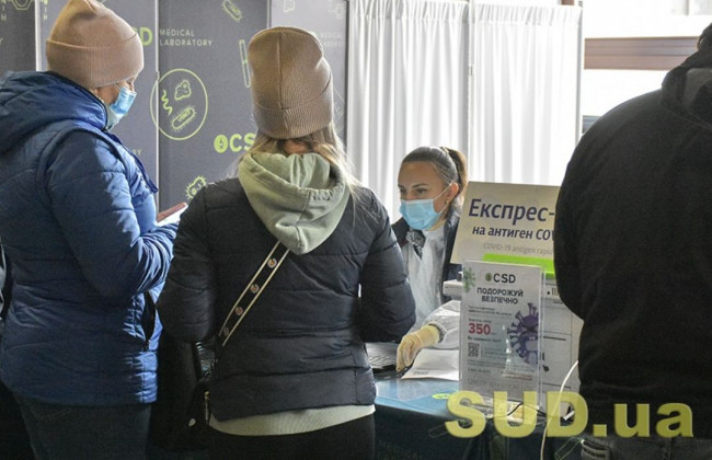 Украинцам сообщили, когда нужно сдавать тест на коронавирус