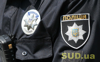 Під Києвом чоловік погрожував дитині пістолетом