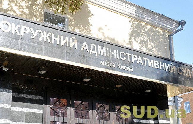 ОАСК відкрив провадження за позовом Плачкова щодо поновлення його на посаді Голови Держінспекції ядерного регулювання