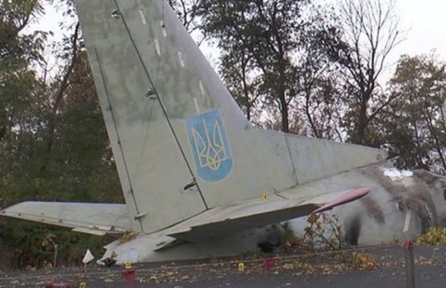 Авіакатастрофа АН-26 біля Чугуєва: є нові деталі