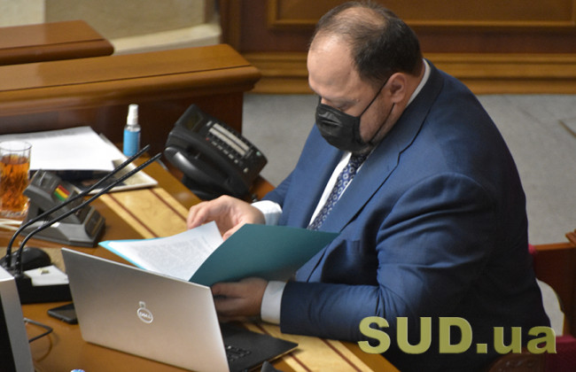 Стефанчук пояснив, чому законопроект про РРО зник з порядку денного Верховної Ради