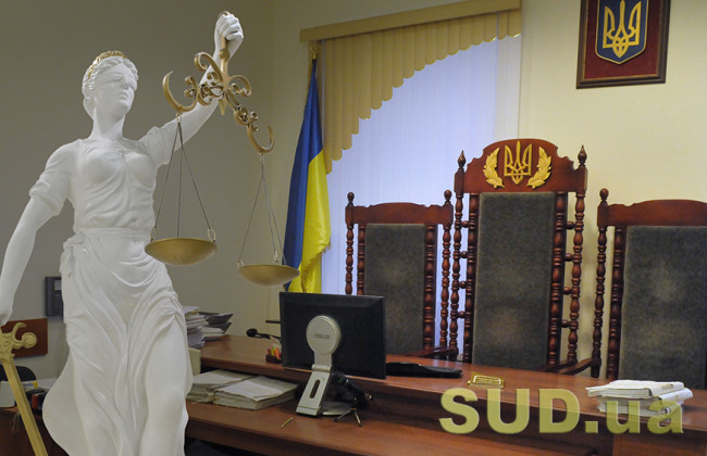 Повернення обвинувального акта прокурору: ОП ККС ВС висловила позицію