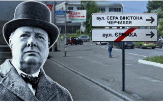 В Киеве предлагают переименовать одну из улиц