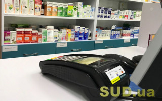 Застосування РРО: яким чином здійснюється реєстрація розрахункових книжок