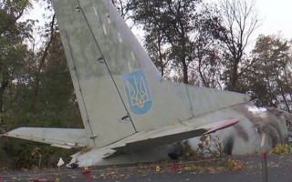 Авіакатастрофа АН-26 біля Чугуєва: є нові деталі