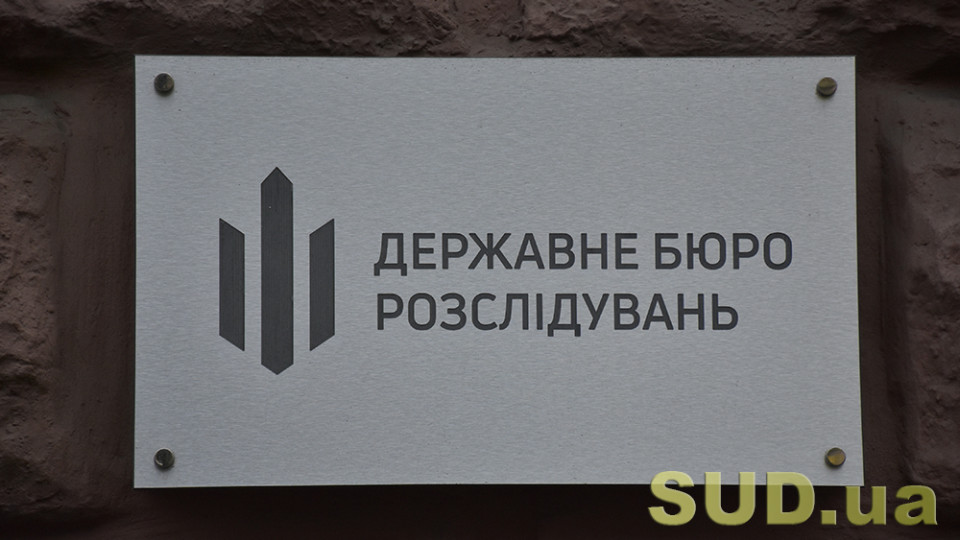 У ДБР спростували чутки про самогубство Артемія Рябчука