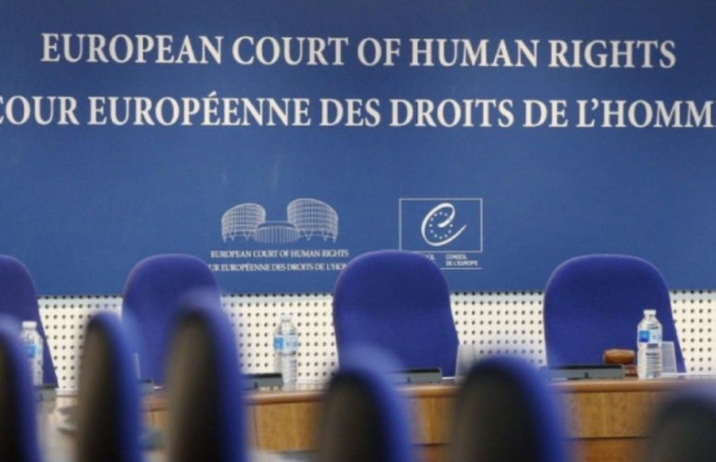 Скорочено термін звернення до ЄСПЛ