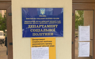 1,9 млн грн субсидій, втрачених через службову недбалість: у Києві судитимуть експосадовця КМДА