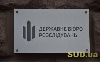 У ДБР спростували чутки про самогубство Артемія Рябчука