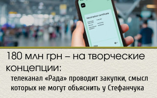 Что сделать, чтобы в Дії появился сертификат о бустерной дозе