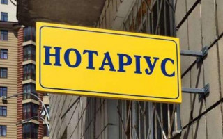 Коли застосовується засвідчення справжності підпису на документах нотаріусами