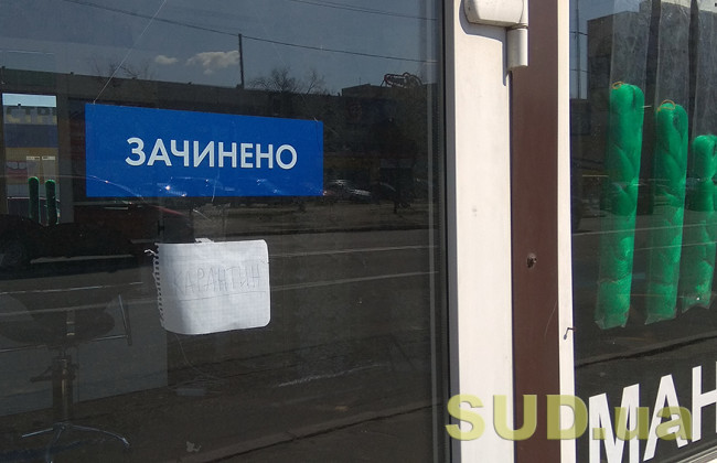 Во Львове ужесточают карантинные ограничения