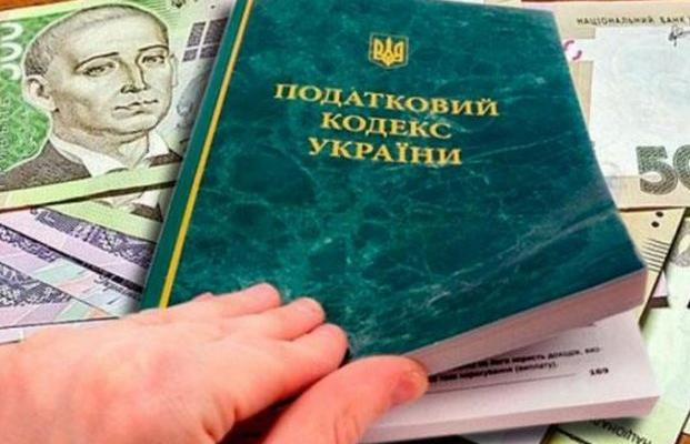 Хто має право на підвищену податкову соціальну пільгу