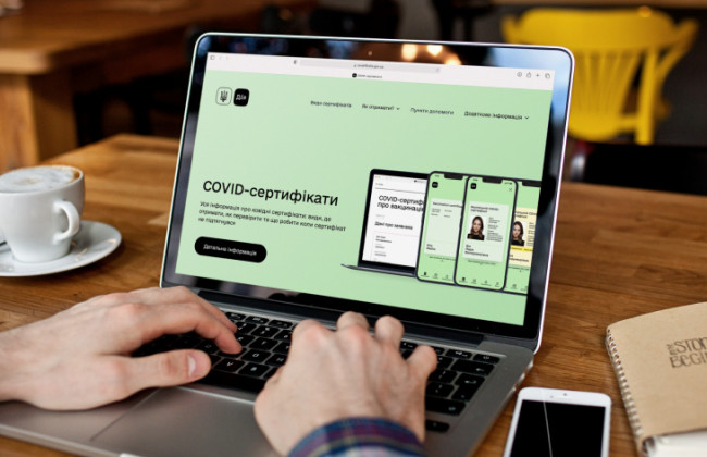 В українців з’являться можливості отримувати COVID-сертифікати електронною поштою
