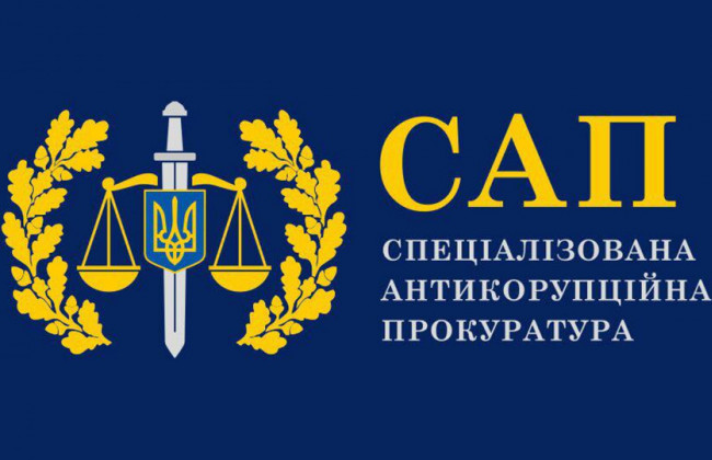 Конкурс на керівника САП: Комісія збереться на засідання