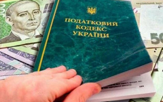 Хто має право на підвищену податкову соціальну пільгу