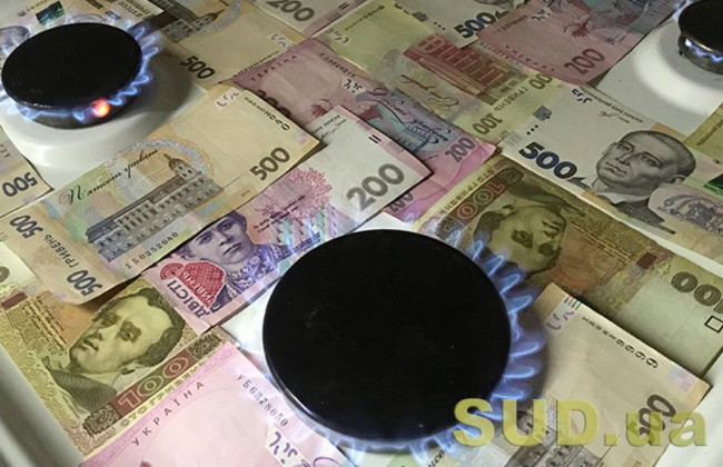 Киевлянам напомнили об изменении тарифа на распределение газа