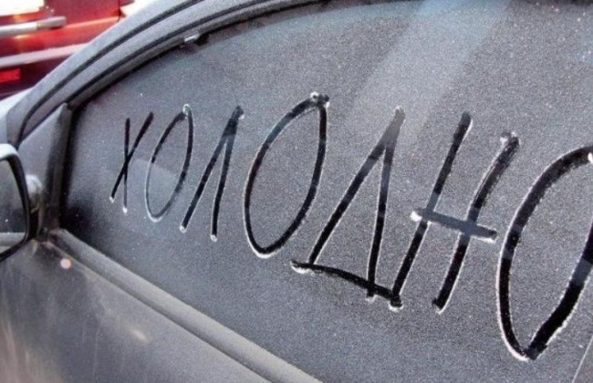 Из-за мороза в машинах Hyundai случился странный сбой