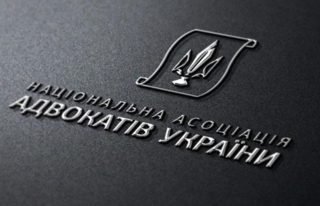 Виїзд на обшуки адвокатів Києва здійснюватиме Комітет захисту прав адвокатів НААУ