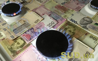 Киевлянам напомнили об изменении тарифа на распределение газа