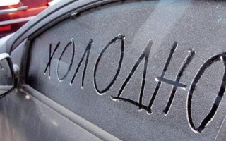 Из-за мороза в машинах Hyundai случился странный сбой