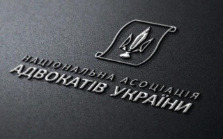 Виїзд на обшуки адвокатів Києва здійснюватиме Комітет захисту прав адвокатів НААУ