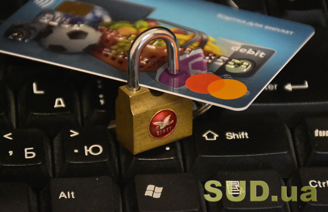 Чи підлягає арешту зарплатний рахунок фізичної особи