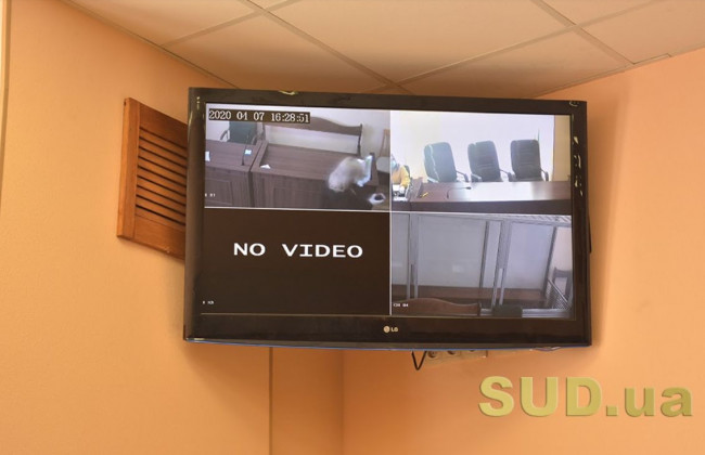 Українцям повідомили, що потрібно знати про умови участі в судовому засіданні в режимі відеоконференції