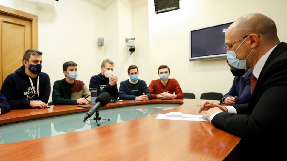 Шмигаль зустрівся з представниками студентського самоврядування Могилянки: про що говорили