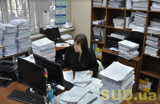 Оплата праці працівників судів та судових органів: Кабмін вніс зміни до постанови